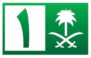 الهند: غرامة مالية وخمس سنوات سجناً لمن يعرض القناة السعودية