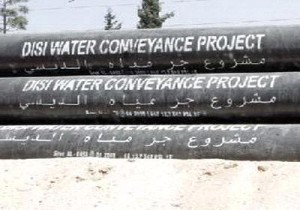 "مياه الديسي" تصل عمان قبل الصيف المقبل