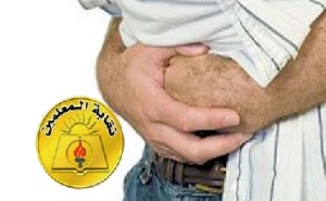 تعرض مجموعة من معلمي مدارس الاتحاد للتسمم الغذائي