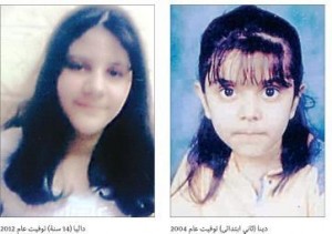 التربية تفتح تحقيق بوفاة طالبة «دعساً» بأقدام زميلاتها في المدرسة