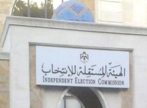 تفاصيل تعليمات الترشح للقوائم الانتخابية