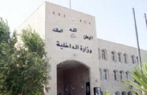 مناقلات في وزارة الداخلية تتضمن 7 محافظين .. أسماء