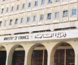 الـحـكـومـة تـوقـف صـرف أيـة مستحقات مالية باستثناء الرواتب