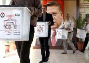 توزيع طلبات الترشح للانتخابات اليوم