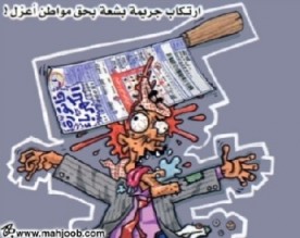 وزير الطاقة: الحكومة لن تتراجع عن رفع أسعار الكهرباء في المرحلة المقبلة