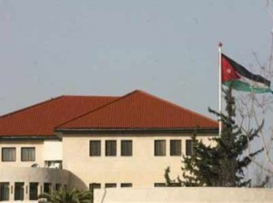 مجلس الوزراء يلغي اتفاقية الاكاديمية العربية للعلوم المالية والمصرفية