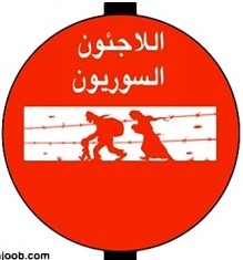 الاردن.. خطة طوارئ تحسبا لتدفق أعداد أكبر من اللاجئين السوريين