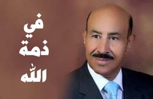 الذكرى السنوية الثانية لوفاة المغفور له بإذن الله تعالى النائب الأسبق راشد عودة البرايسة الدعجه