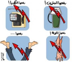 "هآرتس": الشعب الأردني جائع والحكومة تسرق