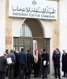 عدد المرشحين يصل إلى 503 والقوائم إلى 31