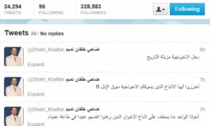 ضاحى خلفان: المصريون عبيد يساقون كالإبل و متابعيه يفتحون النار