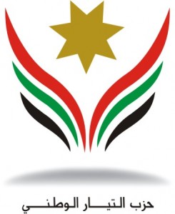 انسحاب 5 مرشحين من قائمة حزب التيار الوطني