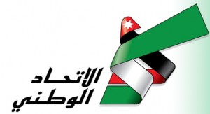 استقالات جماعية في حزب الاتحاد الوطني /أسماء