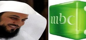 استعار الخلاف بين العريفي وMBC3.. شاهد الفيديو