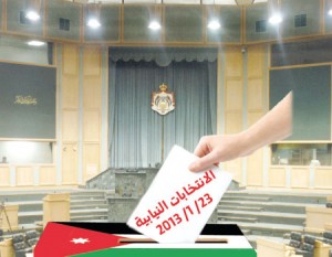 العراب نيوز تنشر أسماء المتقدمين بطلبات الترشح للانتخابات في الدوائر الانتخابية المحلية