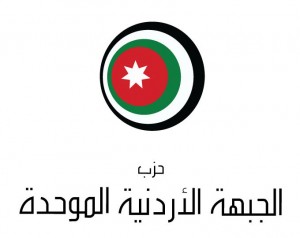 استقالات بالجملة من حزب الجبهة الموحدة - اسماء