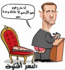 دائرة الأسد "الضيقة": المقربون والمبعدون