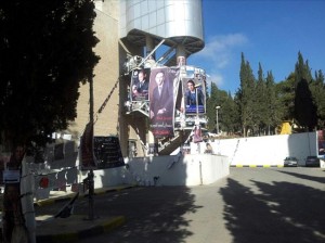 نتائج انتخابات "الاردنية"