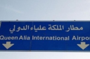 الحياة: منع أفراد من عائلة وليد الكردي من السفر