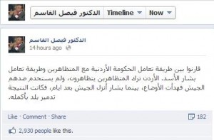 فيصل القاسم : قارنوا بين سوريا والاردن