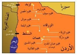 مخيمات تنتقد جهات شيطانية خبيثة