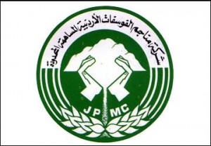 احالة ملف فساد جديد "بمناجم الفوسفات" الى المدعي العام