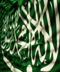 السعودية : اعدام الأردني مجدي الموالي