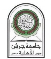 جامعة جرش : تأجيل امتحانات الاربعاء والخميس