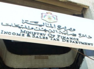 ارتفاع إيرادات ضريبة الدخل والمبيعات 10 % في 2012