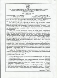 تسريب امتحان اللغة الانجليزية والتربية تنفي ....صور