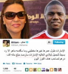 25 مليون درهم مكافئة لمنتخب الإمارات من الشيخة هند ومئة الف لكل لاعب من احلام