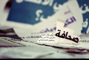 أنباء عن تغييرات واسعة على رأس مؤسسات الإعلام الرسمي الأردنية