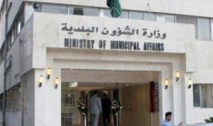 استقالة عازر من الفوسفات نافذة وأزمة في إدارة الشركة تلوح بالأفق