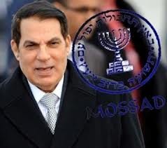 "زين العابدين" ..جاسوسا للموساد ومتورط في عمليات اغتيال