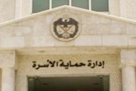 حماية الأسرة تعيد طفلة لجدتها بعد أن أسكنها والدها في محل للمشروبات الروحية في العقبة