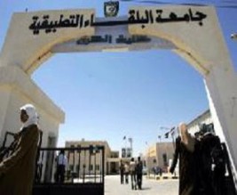 نتائج امتحانات الشامل .. هنا