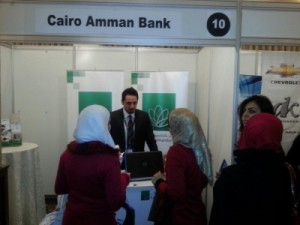 بنك القاهرة عمّان يشارك في معرض التوظيف في مدينة الحسين للشباب
