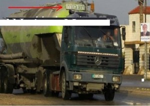 صهريج إســرائـيـلـي في الفحيص.. إسمنت الاردن لبناء المستوطنات الصهيونيه