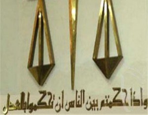 «جنايات عمان» تنظر اليوم في قضية أراضي «المهندسين»في أم الدنانير وموبص