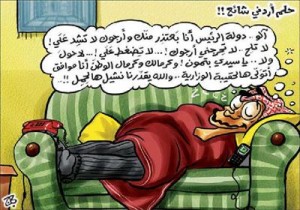 هل سيرد اسمك في تشكيلة الحكومة المقبلة؟