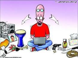 استياء وتحذيرات من موعد نتائج التوجيهي