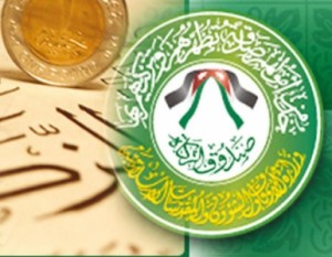 احالة مدير عام صندوق الزكاة الى التقاعد