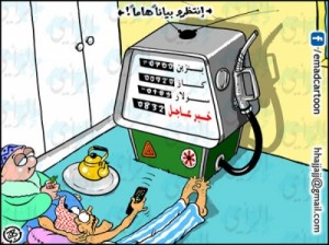 الحكومة تحدد موعد الدفعة الثانية من دعم المحروقات