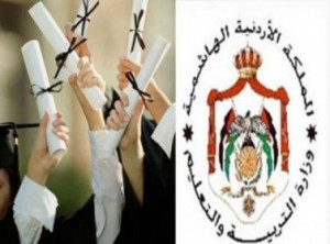 العراب نيوز تنفرد بنشر نتائج التوجيهي الان .. لمعرفة نتيجتك انقر هنا..!