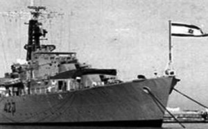 للمرة الاولى منذ سنوات : مدمرة ترفع علم إسرائيل فى قناة السويس