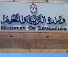 "التربية" توافق على ابتعاث 413 طالبا ..اسماء