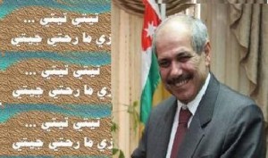 " تيتي تيتي .. مثل ما رحتي اجيتي " ......... النواب يفوضون الديوان الملكي بتسمية رئيس الوزراء والحكومة القادمة