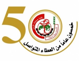 اعمال مضاربة بين الصيدليات والنقابة تتدخل