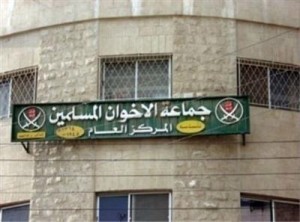 الأردن يخطط لحل جماعة الإخوان المسلمين