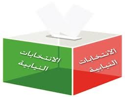 الاستئناف تتسلم محاضر الاقتراع والفرز لدائرة إربد الأولى